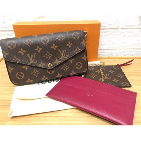 lv 三合一